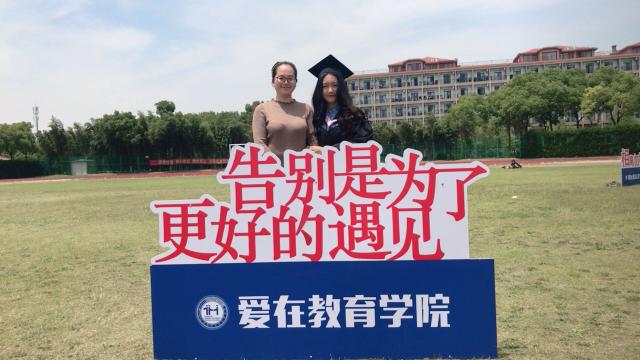 小学教育毕业生与吴叶老师合照 小学教育毕业生与吴叶老师合照